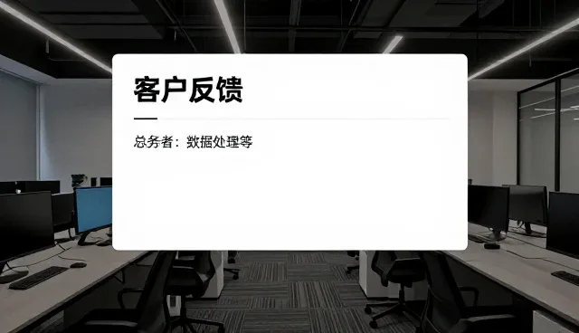 武汉艾肯迪信息技术有限公司打造适用于户外场地的数据采集分析